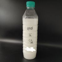 抛光液光亮剂玉石出光液震机震桶抛光机翡翠玛瑙蜜蜡震动抛光液 约300克/瓶