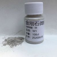 [金刚石微粉]玉石翡翠钨钢球研磨抛光钻石粉抛光水晶金属抛光粉 W1 15000# 100ct