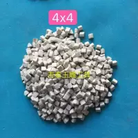震桶抛光机磨料玉石翡翠震动研磨机振动白三角材料震机滚筒抛光 白三角4x4(500g)