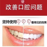 同仁堂牙龈修护牙膏牙龈萎缩牙齿松动牙龈出血牙缝宽酸痛美白牙膏 一支装160g[试用体验装]