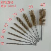 [24小时发货]电钻柄铜丝管道刷内孔除锈去污打磨清理圆形长柄工业铜丝刷钢丝刷 8 一把单拍