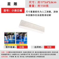 玻璃玉石亚克力抛光膏镜面金属不锈钢抛光蜡大理石树脂油漆抛光腊 小白蜡