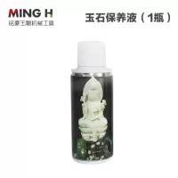 玉石保养油翡翠保养液玉器保养观音蜡瓷器水晶保养喷蜡150ml 1瓶