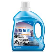 超浓缩洗车液水蜡4/9斤大桶汽车用品泡沫清洁剂去污上光打蜡通用[12月12日发完] 4斤洗车水蜡