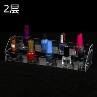 指甲油展示架亚克力塑料透明多层甲油胶架美甲店展架化妆品收纳架 2层