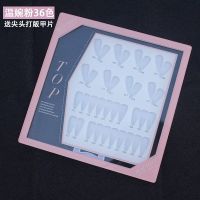 美甲新杏仁甲片冰透亚克力镶嵌式36色展示架高档色板样板色卡48色 温婉粉36色 送尖头甲片