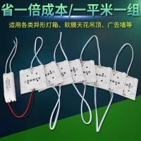 [极货]Led漫反射区块灯广告软膜灯箱220v配好驱动套装 单独一个驱动