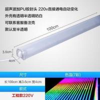 led护栏管数码管七彩 户外防水跑马灯单色铝材线条灯广告招牌门头 内控108株加厚防水抗寒220v奶白 七彩0.28米