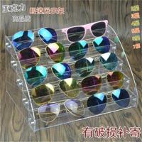 可拆装多层展示架太阳镜陈列架墨镜展架透明亚克力眼镜收纳盒宽款 两层4付眼镜展示架长款31cm宽