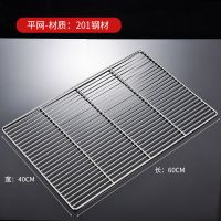 不锈钢猪肉网烘焙冷却网 双层加脚垫高隔离保鲜晾网架 放肉架加粗 60*40平网