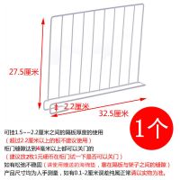 家用衣柜分隔板竖隔断栏衣服整理收纳柜子隔断分隔栏宿舍收纳神器 1个小号(高27.5*32.5) 衣柜板厚度小于等于2.2