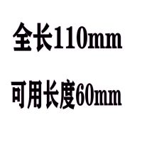 9穿墙壁开孔器13钻头电锤干打砖墙空心11冲击钻12.5混凝土19水管 方柄(四坑)全长110mm 直径5.5(一字刃)