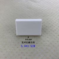 天鹅绒椭圆形打磨神器套装丝绸艺术漆收光多边形透明塑料抹子 RSL08X(小方形)