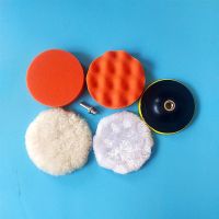 汽车抛光打蜡套装美容养护套装抛光机海绵轮车用羊毛轮自粘抛光盘 3寸M10[六件套装]