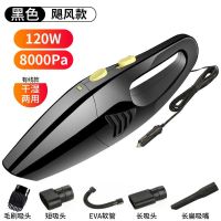 卡萨雷兹车载吸尘器大吸力手持车用迷你家用充电大功率汽车吸尘器 8000pa加强吸力[送六配件]