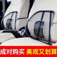 汽车靠背垫腰夏季透气腰靠办公室靠背司机护腰座椅靠垫汽车用腰托 小皮钉腰靠(基础款)