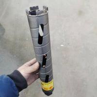 干湿两用水钻头龙邦开孔器钢筋混凝土空调打孔螺纹干打墙壁水转电 螺纹干打56*370(4个刀齿)无漆