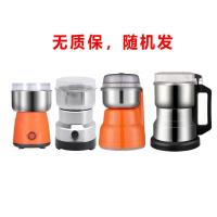 粉碎机家用小型打粉机超细五谷杂粮研磨机多功能电动磨粉机器干磨 普通款磨粉机