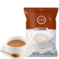 2斤大袋装速溶3合1原味咖啡粉卡布奇诺 蓝山 摩卡 咖啡机热饮原料 优际缔即溶咖啡(适合商用自助招待) 咖啡[2斤装]