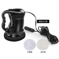 [48小时发货]汽车打蜡机 迷你小型抛光机 自助车载打磨机12V车用美容工具用品 黑色[官方标配]