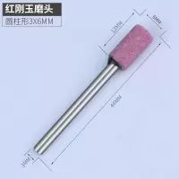 火石仔砂轮打磨头电动气动电钻金属抛光工具金刚石合金小电磨头 圆柱3*6[10支]