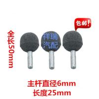 汽车补胎钨钢合金属打磨头打磨刷砂轮头低速打磨机碗形轮胎钢丝刷 3个圆形打磨头