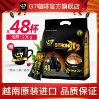 越南 G7 coffee浓醇速溶3合1咖啡 浓郁香醇咖啡粉提神700g/1200g 浓醇咖啡1200g 48杯 赠杯