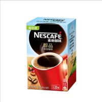 雀巢醇品黑咖啡无糖添加无奶特浓速溶48杯咖啡粉48包*1.8g袋装 雀巢醇品20杯[1盒]