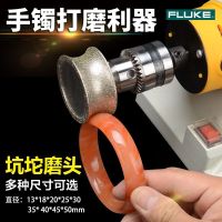 手镯戒指坑轮玉石打磨抛光工具翡翠手镯凹型冲铊玉雕工具柄径6mm 粗 直径16MM凹槽宽10MM