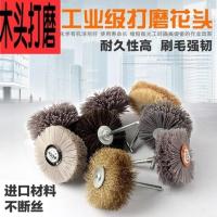 楼梯扶手目木门打磨花头木门抛光翻新打磨头崖柏木头根雕打磨抛光 杜邦丝600#