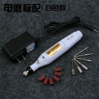 小电磨 打磨钻孔抛光机根木雕文玩电动工具微型玉石雕刻字笔 (白色款)标配电磨