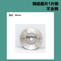 [24小时发货]电磨小切割锯片角磨机石材加工4公分钎焊金刚砂墓碑雕刻字磨片 烧结雕刻片/4公分1片