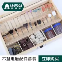 木盒装有砂轮磨头木雕根雕玉石菩提雕刻打磨抛光工具电磨配件耗材 木盒100件套
