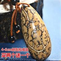 [48小时发货]彩色千眼菩提子鳄鱼果手把件超大挂件天然蒝籽成品成品手串单颗果 4-6cm钥匙扣单颗