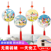 钻石画新款满钻圆形带框黏贴砖儿童手工客厅小幅北欧5D风景十字绣 液体玻璃[不是钻石画]