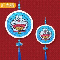 [48小时发货]2020年新款儿童5d钻石挂画卡通小幅中国结满钻带框点贴钻石绣小件 叮当猫