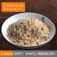 50斤白色石子大鹅卵石造景庭院铺路铺地小白石头园林枯山水白石子 天然河沙3-5mm[50斤]