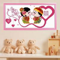十字绣小幅2022线绣新款卡通情侣简单卧室新婚结婚款婚礼系列 58*29cm 精准印花 [生态棉线]