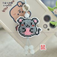 2021款珠绣新手印花小件十字绣手机挂绳汽车钥匙扣材料包十二生肖 V05-鼠 手机挂绳款-印花材料包