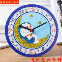 儿童钻石画水晶贴画 幼儿园diy粘贴画益智手工制作点钻画钟表玩具 多啦A梦