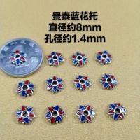 景泰蓝花托花帽 千眼菩提 葫芦 佛心果配件配饰 景泰蓝8mm花托(不带羊眼钉) 拍下发5个