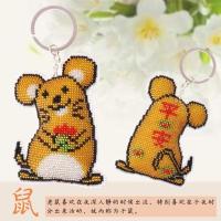 新款十字绣小挂件钥匙扣十二生肖属相鼠牛虎兔龙蛇马羊猴鸡狗猪链 [鼠]精准印花