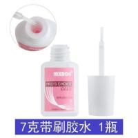 美甲用贴甲片胶水解胶剂强力高粘度持久假指甲片贴钻镶钻粘得牢 7g台湾胶水--带刷头