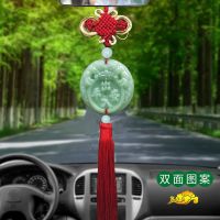 汽车装饰车挂件保平安饰品后视镜挂饰车载用品车饰摆件小车装饰品 平安红结 普通包装