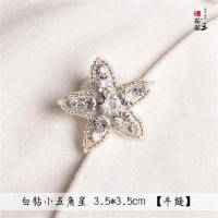 高档重工手工钉水钻布贴 服装配件辅料衣服包包鞋子补丁DIY发饰 白钻小五角星