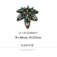小号手工钉珠水钻绿色枫叶布贴时尚贴花绣花包包服饰鞋帽补丁辅料 手工钉钻绿枫叶
