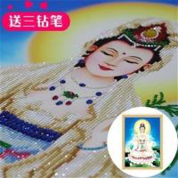 异形钻石画坐莲观音图十字绣观音菩萨佛像佛系列新款满钻全绣玄关 只贴观音异形钻套件75*56cm