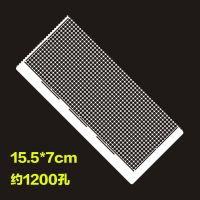 十字绣娘钻石画工具不粘钻网尺纳米尺子加宽点钻贴钻神器贴直通用 50颗钻141MM 短网格尺