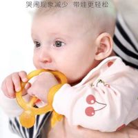 宝宝手环牙胶软硅胶咬咬乐玩具可水煮蘑菇婴儿磨牙棒防戒吃手神器 纳米银1个装[简装体验款]