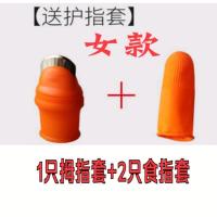 花椒采摘工具采摘指甲手套采摘神器指甲大棚工具摘豆角工具铁指甲 1只女款+2只食指套